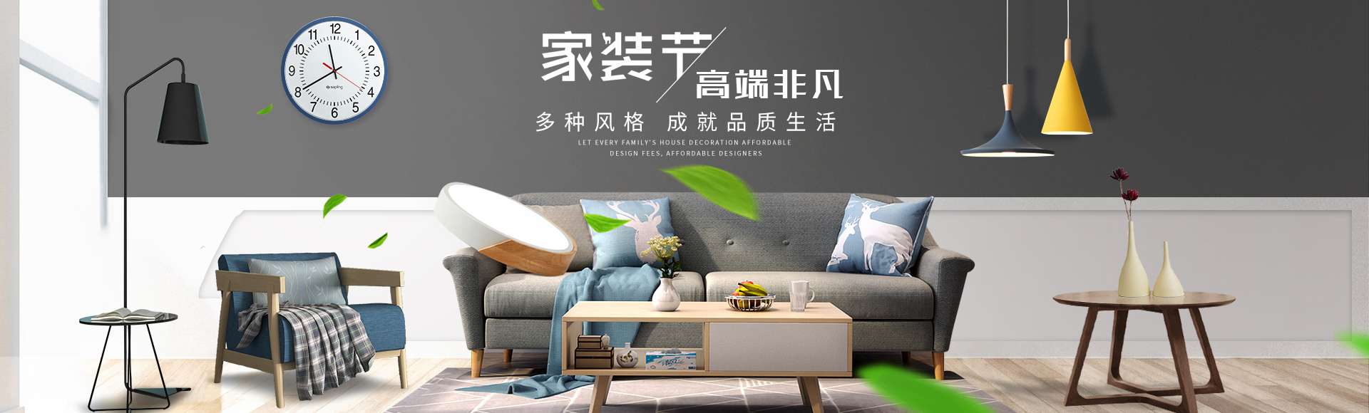 長沙華慧設計有限公司_湖南房屋裝修設計|湖南室內裝飾設計