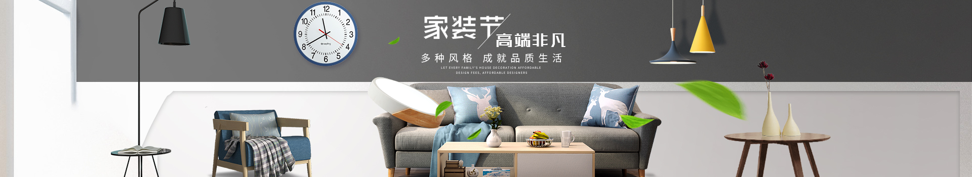 長沙華慧設(shè)計有限公司_湖南房屋裝修設(shè)計|湖南室內(nèi)裝飾設(shè)計