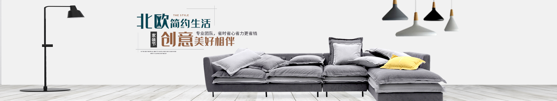 長沙華慧設(shè)計有限公司_湖南房屋裝修設(shè)計|湖南室內(nèi)裝飾設(shè)計