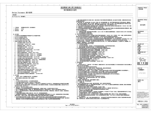 長沙華慧設計有限公司,湖南房屋裝修設計,湖南室內裝飾設計 長沙華慧設計有限公司,湖南房屋裝修設計,湖南室內裝飾設計