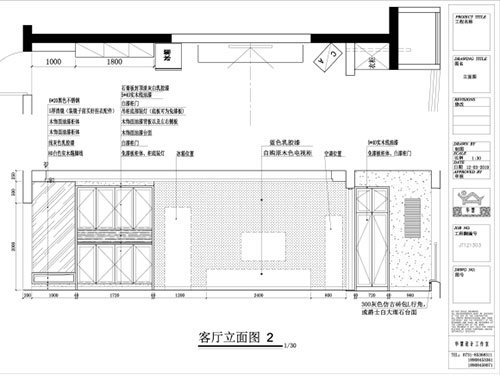 長沙華慧設計有限公司,湖南房屋裝修設計,湖南室內裝飾設計 長沙華慧設計有限公司,湖南房屋裝修設計,湖南室內裝飾設計