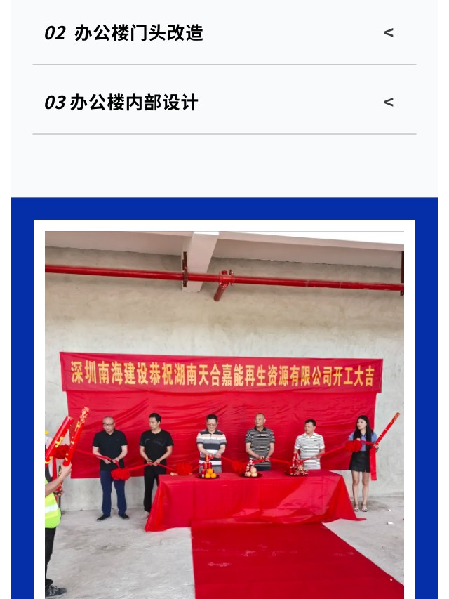 長(zhǎng)沙華慧設(shè)計(jì)有限公司,湖南房屋裝修設(shè)計(jì),湖南室內(nèi)裝飾設(shè)計(jì)