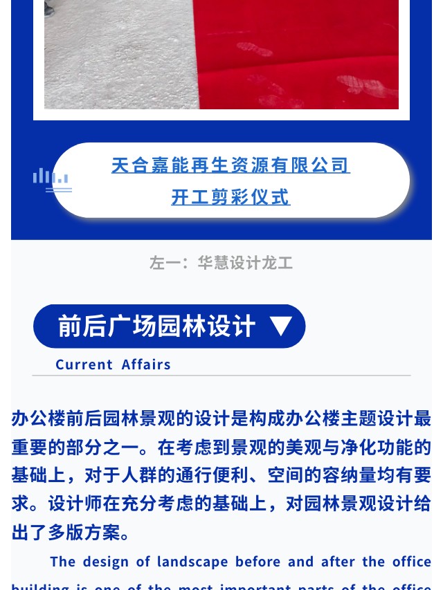 長(zhǎng)沙華慧設(shè)計(jì)有限公司,湖南房屋裝修設(shè)計(jì),湖南室內(nèi)裝飾設(shè)計(jì)