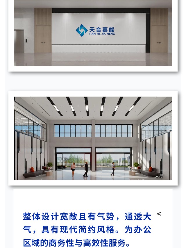 長(zhǎng)沙華慧設(shè)計(jì)有限公司,湖南房屋裝修設(shè)計(jì),湖南室內(nèi)裝飾設(shè)計(jì)