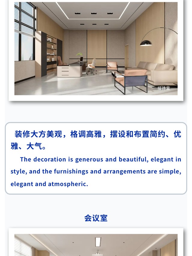 長(zhǎng)沙華慧設(shè)計(jì)有限公司,湖南房屋裝修設(shè)計(jì),湖南室內(nèi)裝飾設(shè)計(jì)