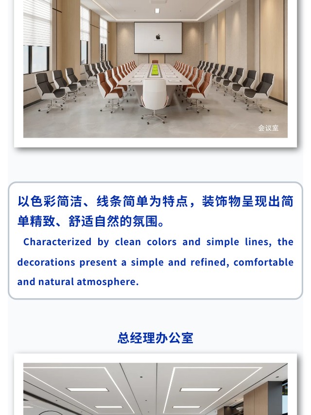 長(zhǎng)沙華慧設(shè)計(jì)有限公司,湖南房屋裝修設(shè)計(jì),湖南室內(nèi)裝飾設(shè)計(jì)