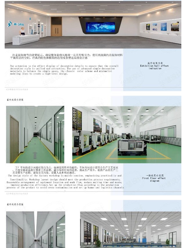 長沙華慧設計有限公司,湖南房屋裝修設計,湖南室內裝飾設計