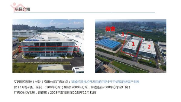 長沙華慧設計有限公司,湖南房屋裝修設計,湖南室內裝飾設計