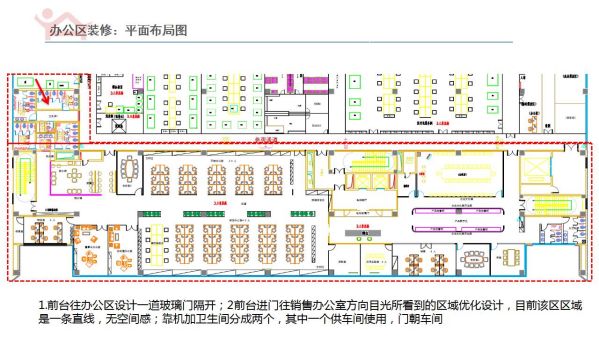 長沙華慧設計有限公司,湖南房屋裝修設計,湖南室內裝飾設計