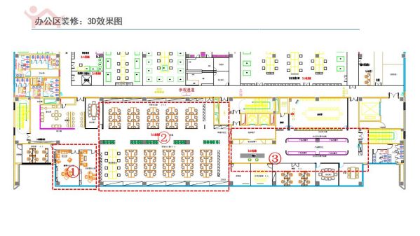 長沙華慧設計有限公司,湖南房屋裝修設計,湖南室內裝飾設計