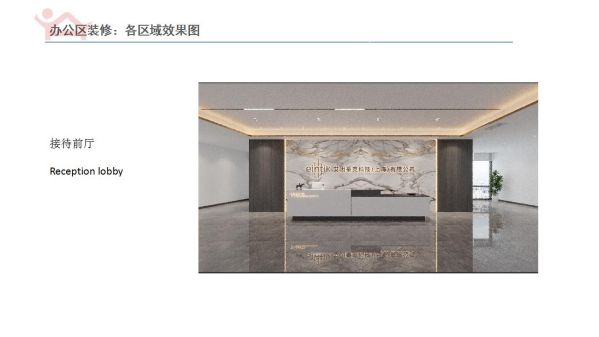長沙華慧設計有限公司,湖南房屋裝修設計,湖南室內裝飾設計