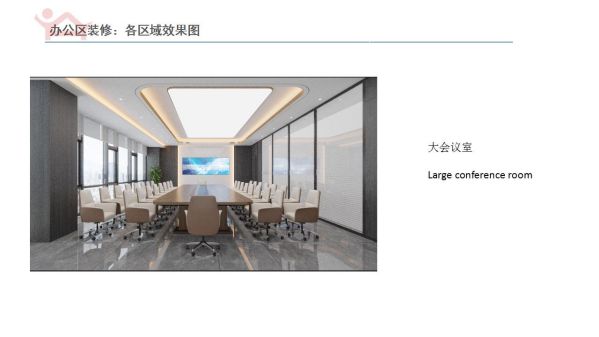 長沙華慧設計有限公司,湖南房屋裝修設計,湖南室內裝飾設計