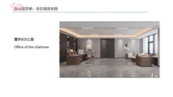 長沙華慧設計有限公司,湖南房屋裝修設計,湖南室內裝飾設計