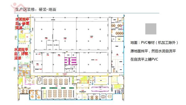 長沙華慧設計有限公司,湖南房屋裝修設計,湖南室內裝飾設計