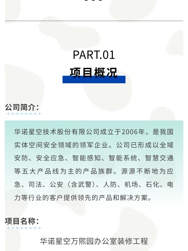 長沙華慧設計有限公司,湖南房屋裝修設計,湖南室內裝飾設計